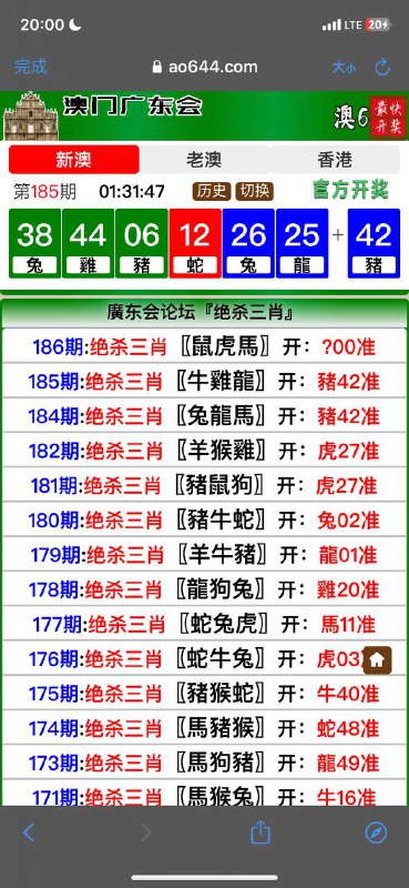 Image from post