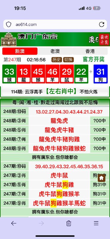 Image from post