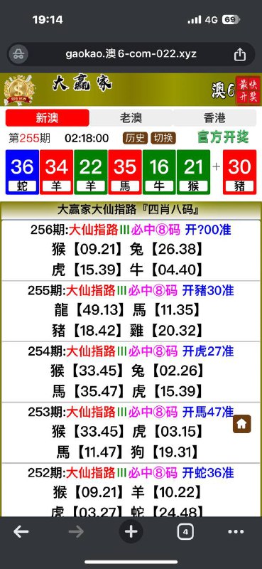 Image from post