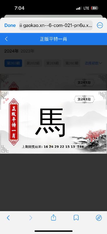 Image from post