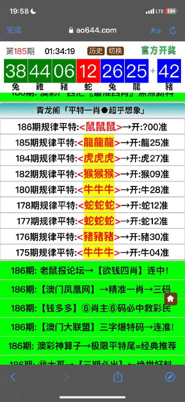 Image from post