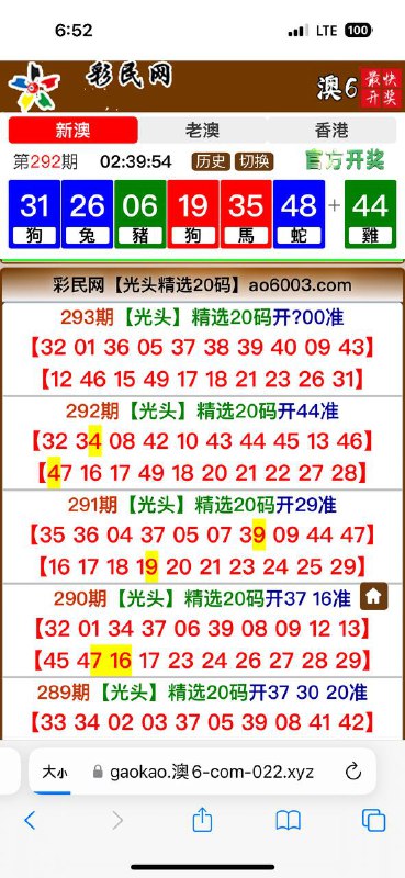 Image from post