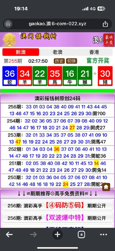 Image from post