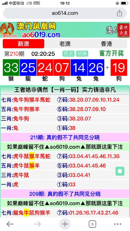 Image from post
