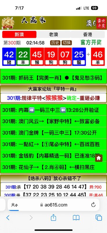 Image from post