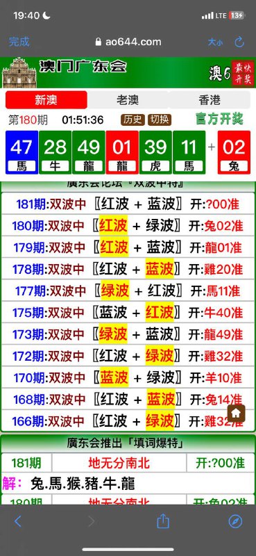 Image from post