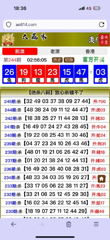 Image from post