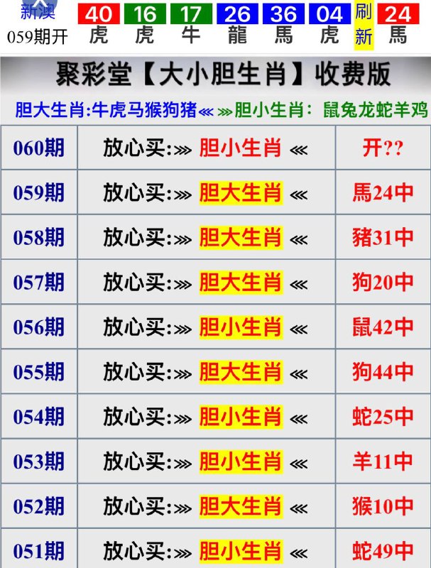 聚彩堂系列聚彩堂系列