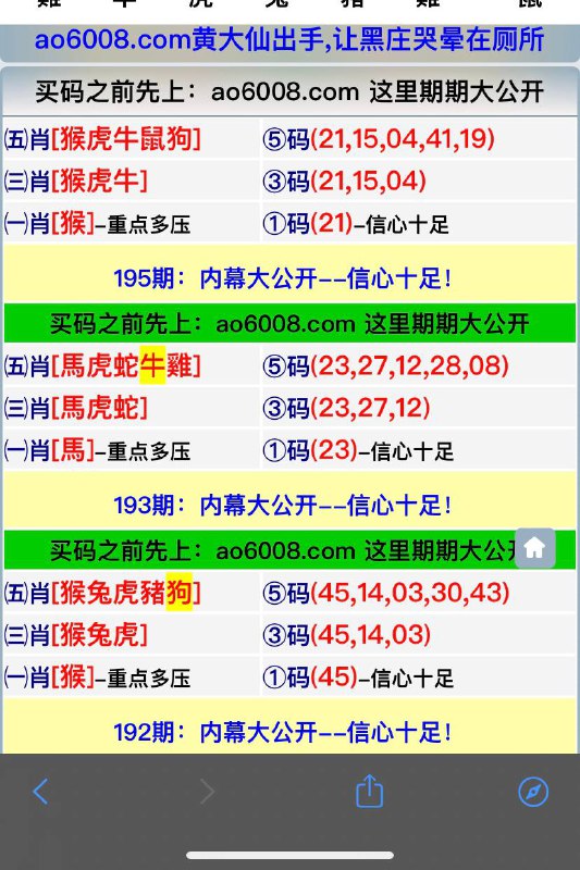 Image from post