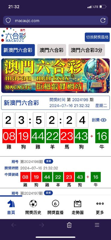 Image from post