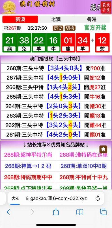 Image from post