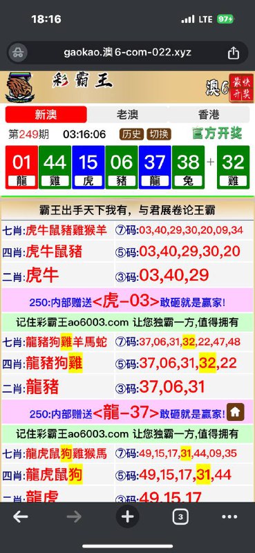 Image from post