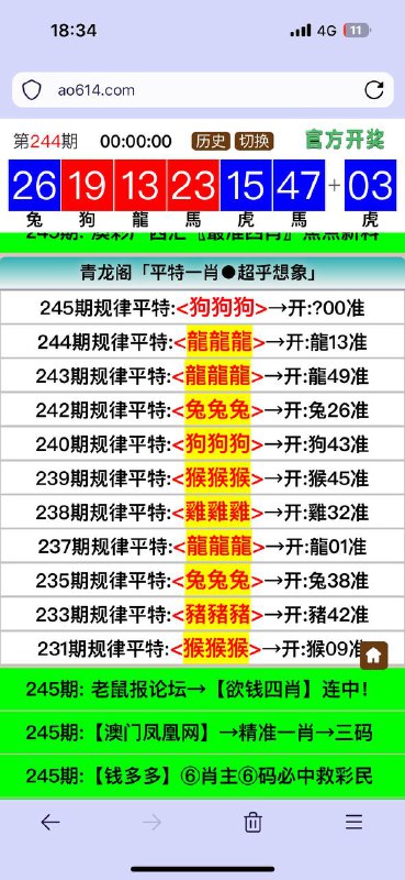 Image from post