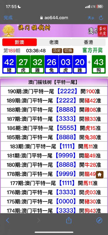 Image from post