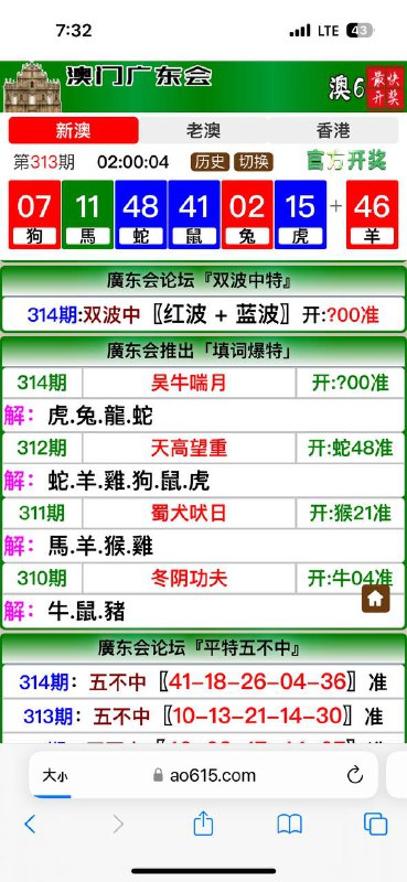 Image from post