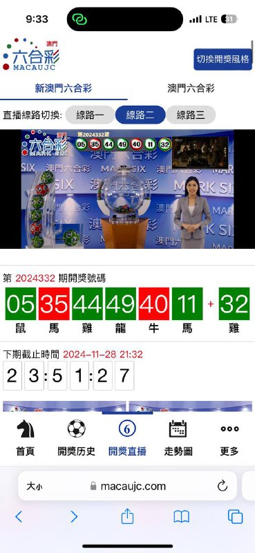 Image from post