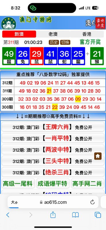 Image from post