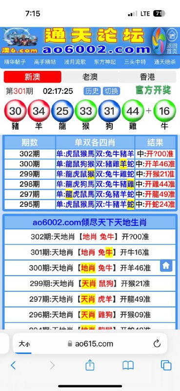 Image from post