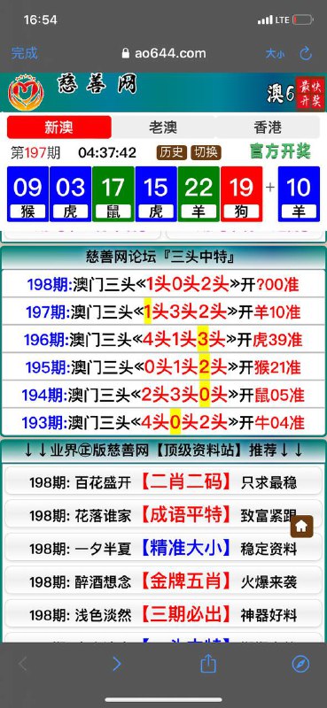 Image from post