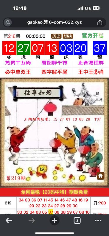 Image from post