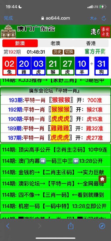 Image from post