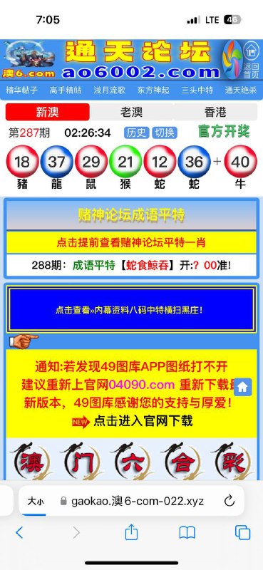 Image from post