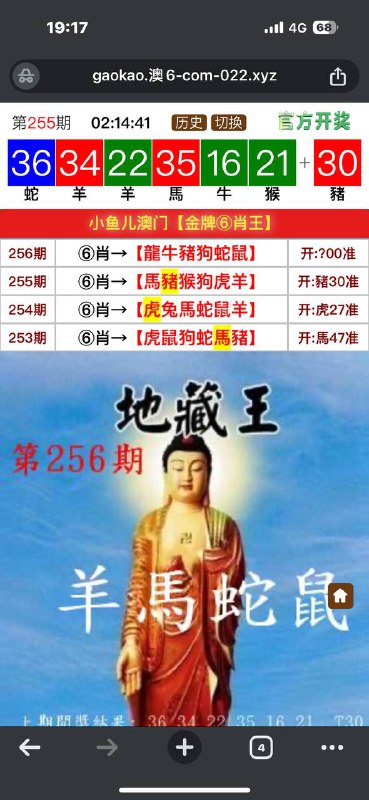 Image from post