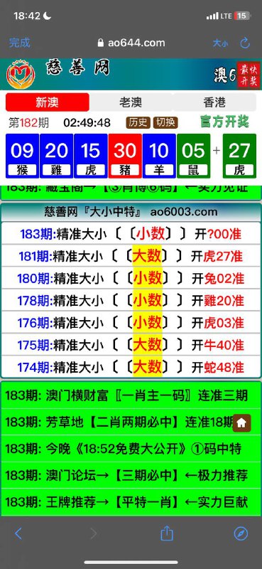 Image from post