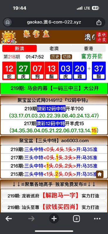 Image from post