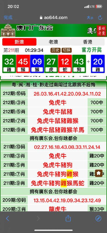 Image from post