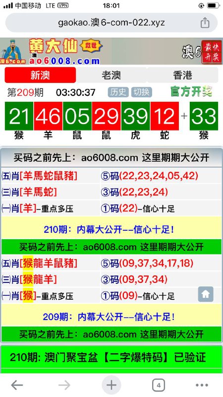 Image from post