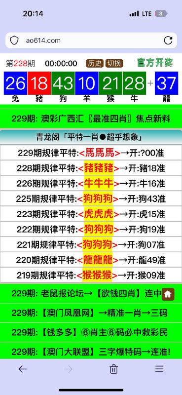 Image from post