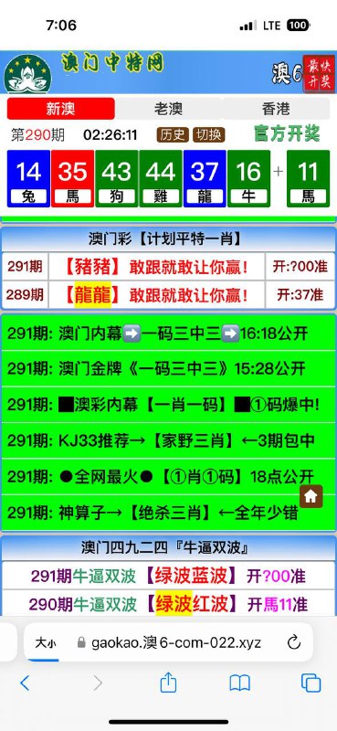 Image from post