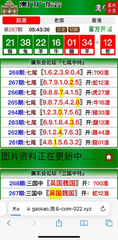 Image from post