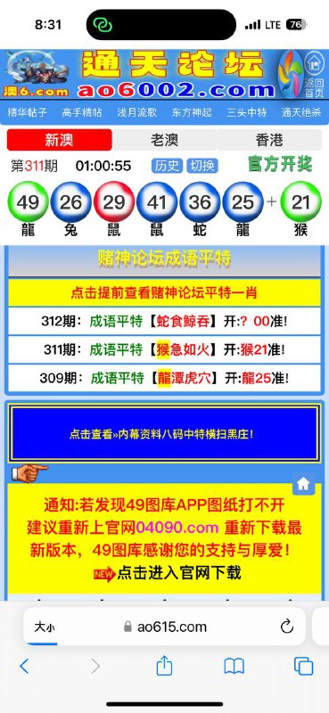 Image from post