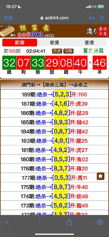 Image from post