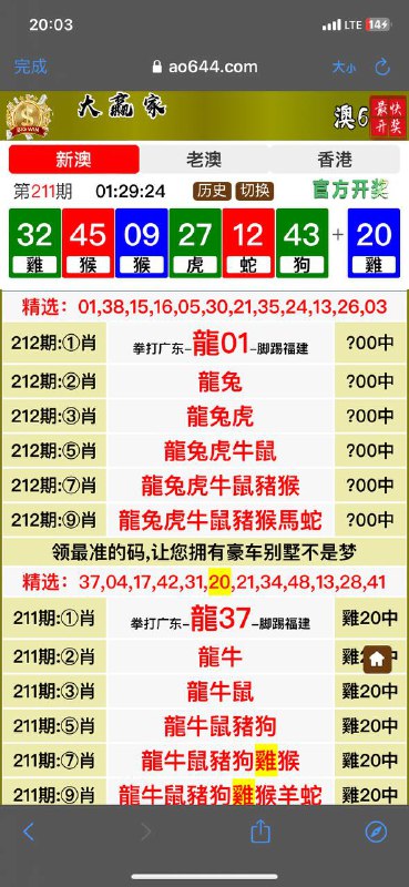 Image from post