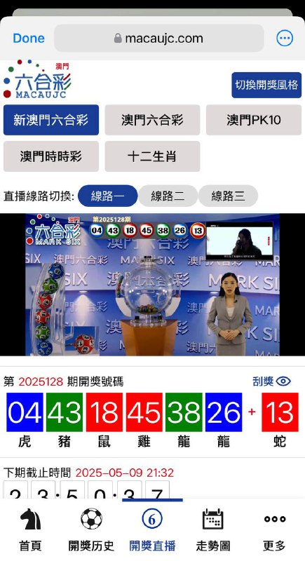 Image from post
