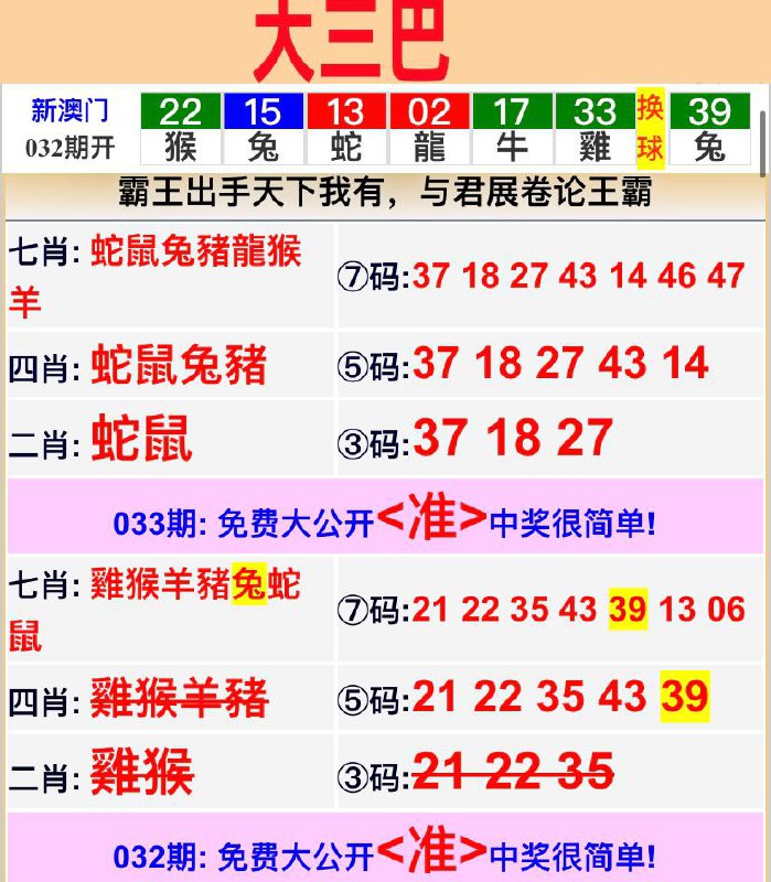 Image from post