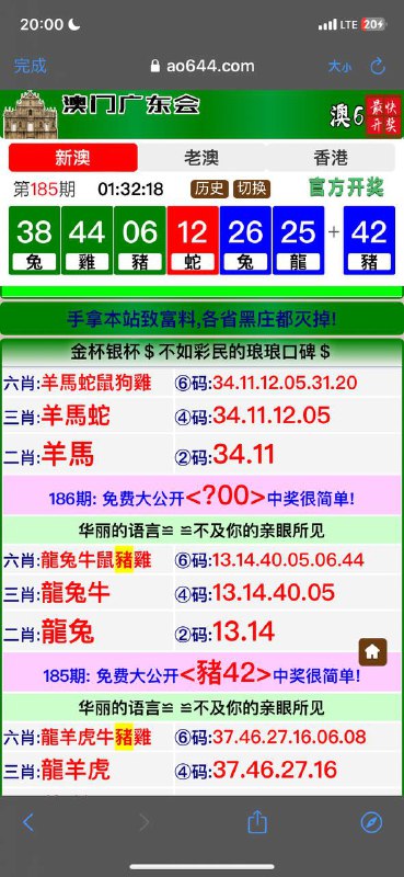 Image from post