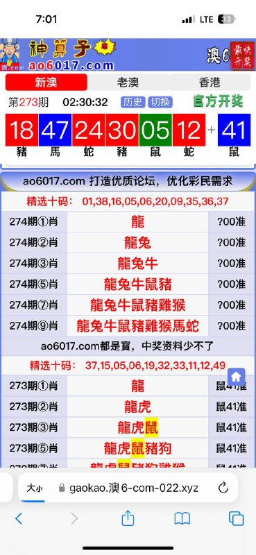 Image from post