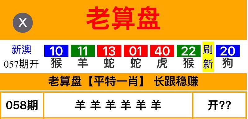 老算盘系列老算盘系列