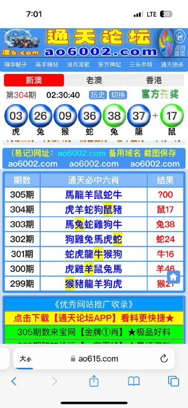 Image from post