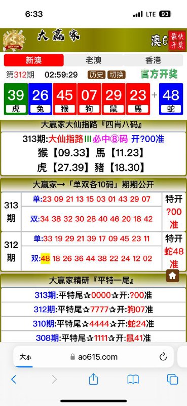 Image from post