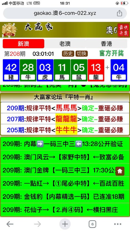 Image from post