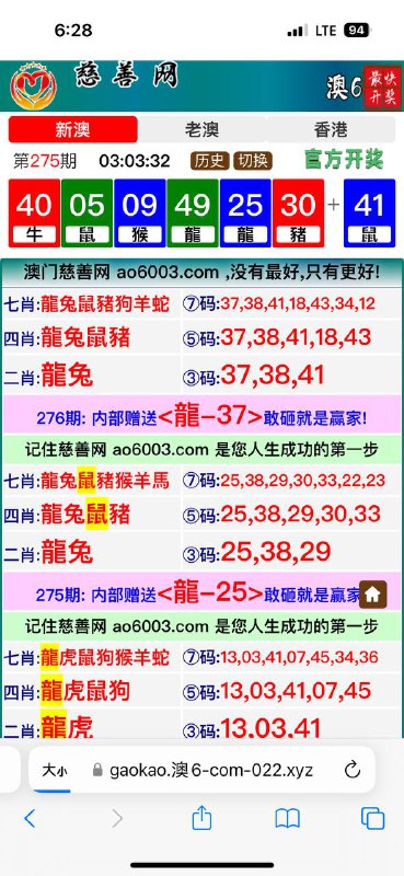Image from post