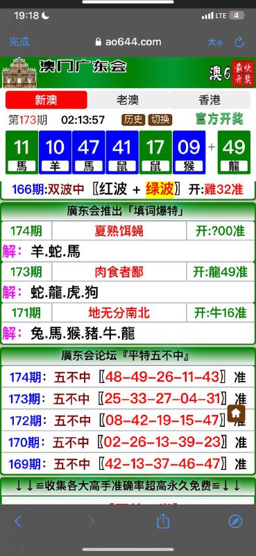 Image from post