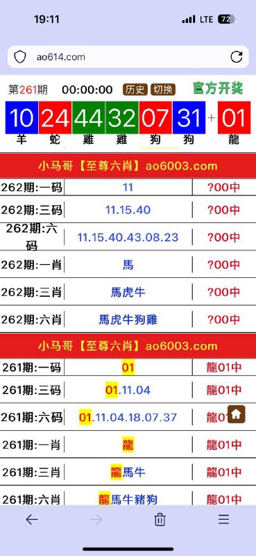 Image from post