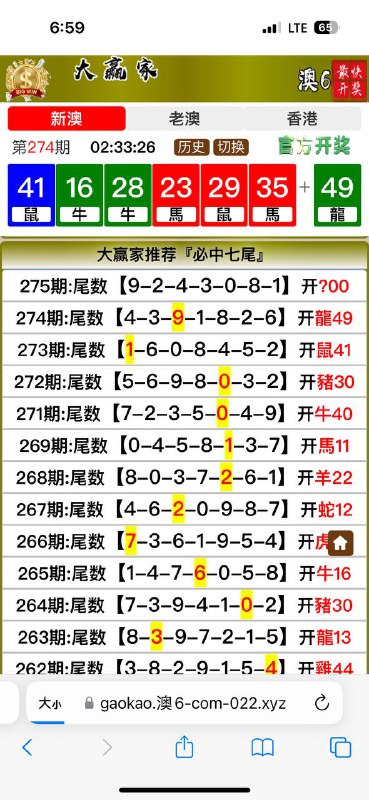 Image from post