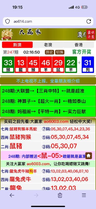 Image from post